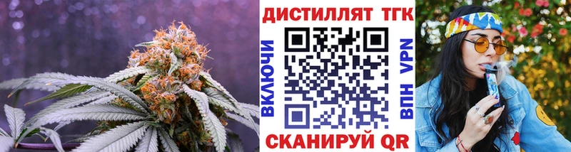 это какой сайт  цена   Мурино  Дистиллят ТГК вейп 
